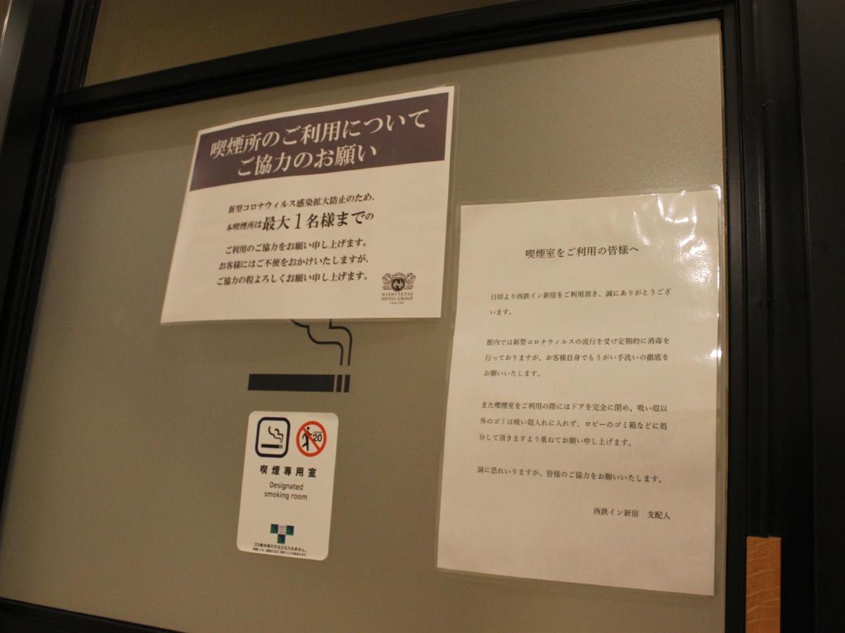 Nishitetsu Inn Shinjuku Tokyo Exterior photo